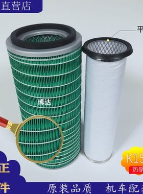 K1532空气滤芯 工程机械车专用适用装载机叉车铲车小型机械滤清器