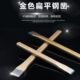 锰钢扁凿尖凿钳工锋钢凿子合金钢石工凿平凿凿铁专用锋钢錾子 包邮