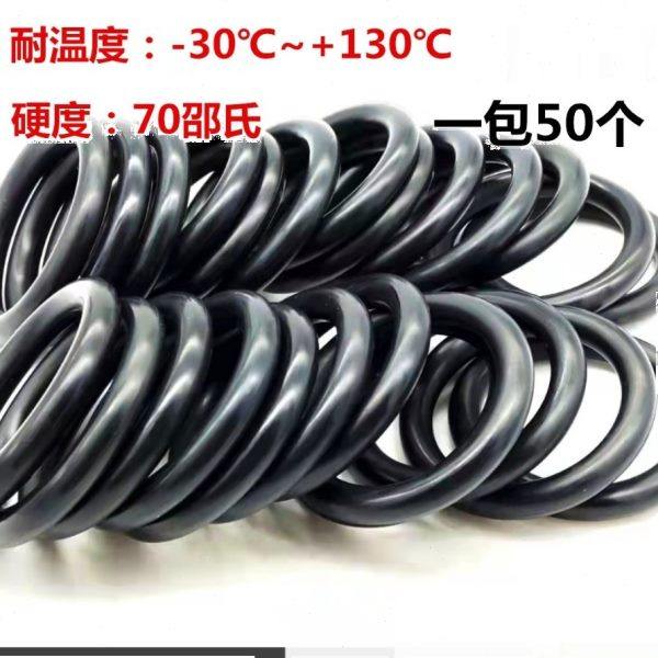 O型圈 密封圈 耐高温 X 内径 外径 104*105*106*107*108 线径5.33,橡塑材料及制品,橡胶,淘宝优惠券,粉丝福利购,淘宝优惠卷