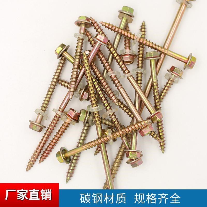 螺丝自攻法兰钉套筒钻六角外mm碳钢F尾钉尖尾尖头自面木螺钉螺丝