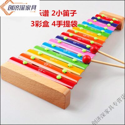 15音手敲琴铝板钟琴洋木琴小学生幼儿园打击乐器15音琴款式1+套