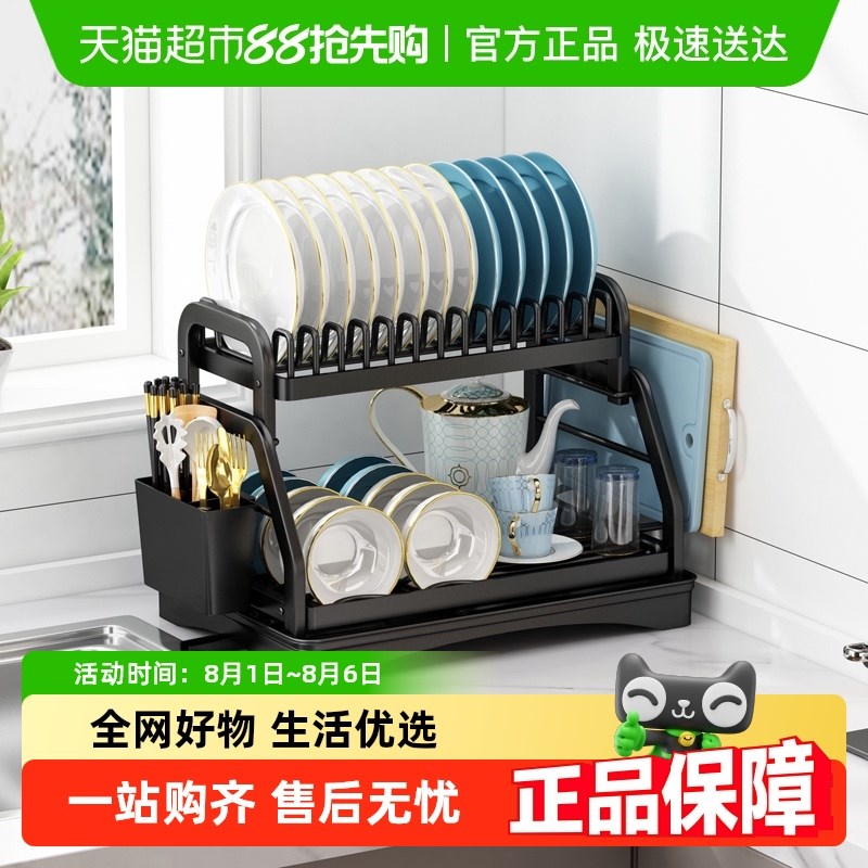 卡贝厨房置物架碗碟碗盘收纳层架沥水架H家用多功能放碗架碗筷收