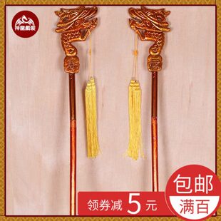 戏曲演出道具 龙头拐杖 佘太君老寿星拐杖 生辰拐杖木质龙头拐