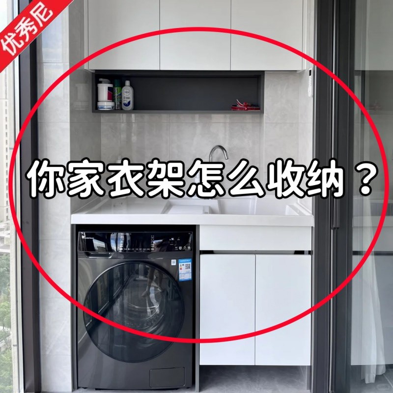 衣架收纳免打孔阳台p壁挂多功能整理架家用晾衣架收纳挂架