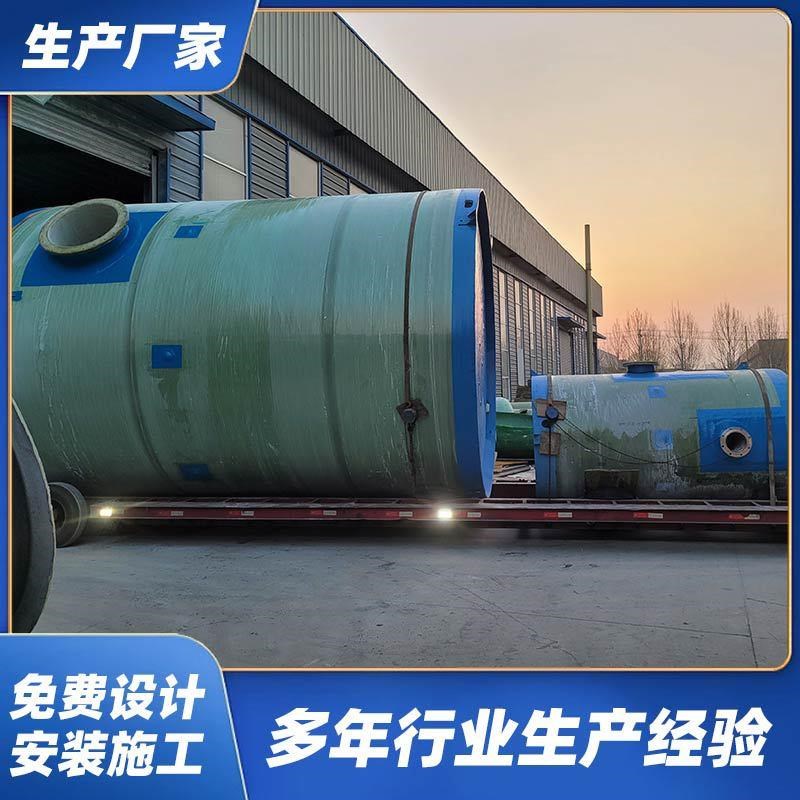 一体化泵b站城市雨水污水智排水预制水井泵地埋集式玻689璃钢提升