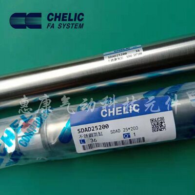 气立可CHELIC不锈钢气缸SDAD20X25/50/75/100/150/200/250/300-C