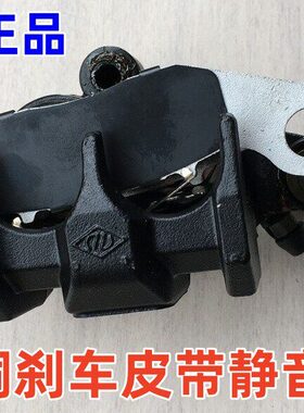 适用龙嘉摩托车维多利亚Sixties150Si-250Si前刹车泵卡钳碟刹车皮