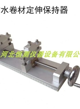 抗滑移试验装置 JC/T547-2017  陶瓷砖胶粘剂抗滑移试验夹具 专业