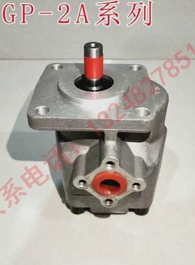 江苏齿轮泵HGP-2A-F2R F3R F4R F4R F6R F8R F9R F10R F11R F12RL