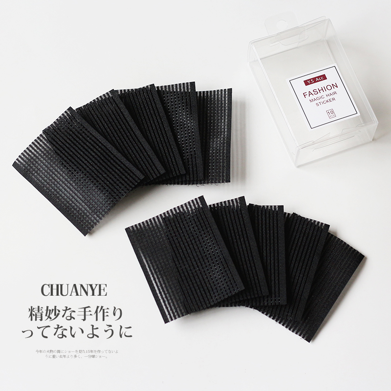 川野粘发帖女网红2021年新款刘海碎发懒人整理神器简约头顶魔术贴