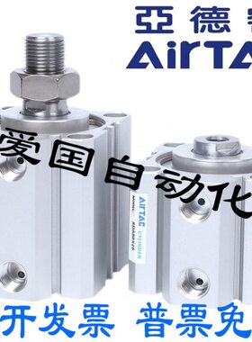 亚德客型薄型气缸SDA/SDAS100X5/10/15/20/25/30/35/40/45/50SB