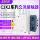 交流接触器 F225A F115 CJX2 F150A F185A F330A F500 F265A F400