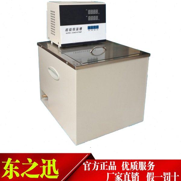 15升超级恒温槽CH1015/CH1515/CH2015/CH3015恒温油槽/恒温水箱