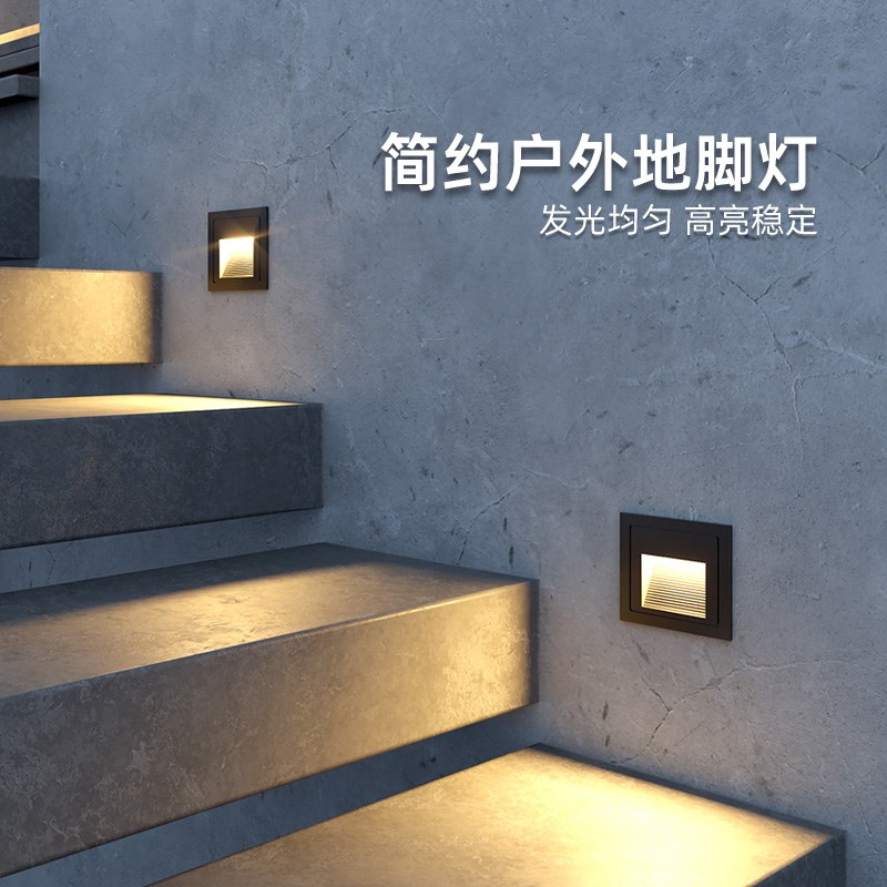 地脚灯86墙角灯梯感应台阶踏步灯户外防K水庭院脚踢灯楼3瓦地埋灯