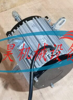 YLS-单三相异步电动机750W6P 2.4A 930r/min B IP54 50HZ