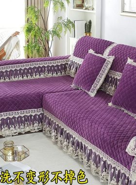 沙发垫毛绒紫色欧式客厅四季通用防滑家用套罩巾U7形全盖定制尺寸