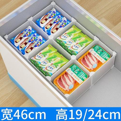 雪糕柜隔板冰柜内部置物架分隔栏46冷柜收纳筐隔离篮隔断分格挡板