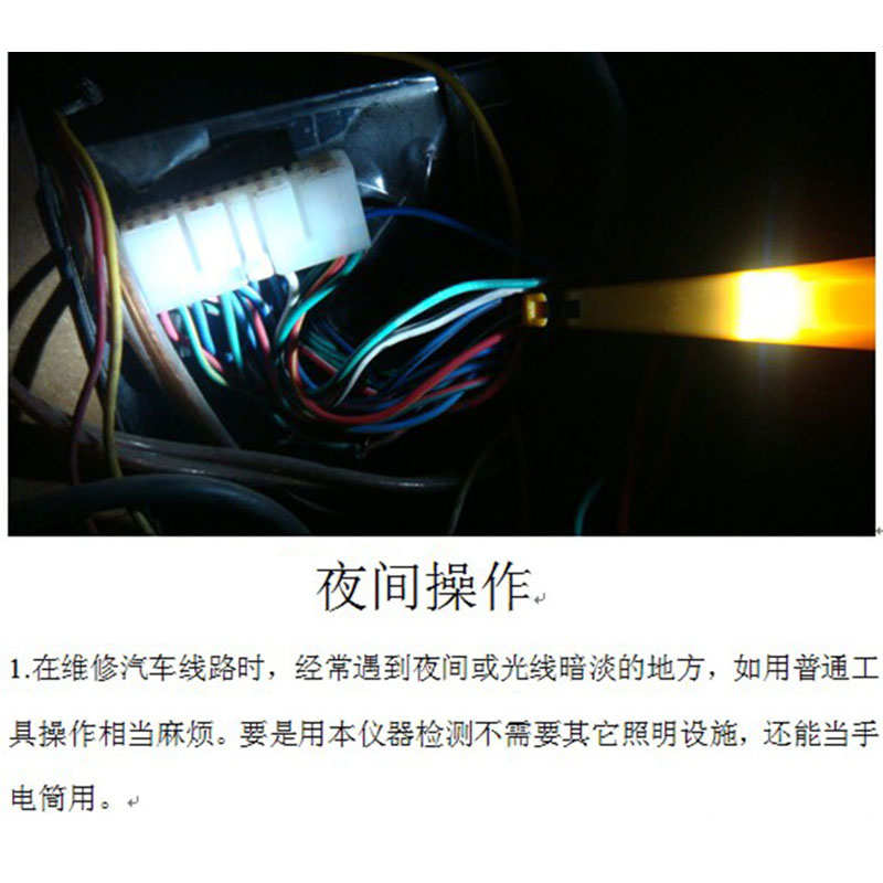 武佳讯汽车电路检测仪汽修v万用函表线汽修线路免破带勾针刺试灯