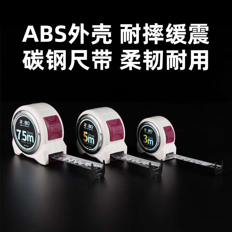钢圈拉5级卷尺尺尺 硬路加厚米鲁班风rubo水尺Q工业宝瑞尺高精度
