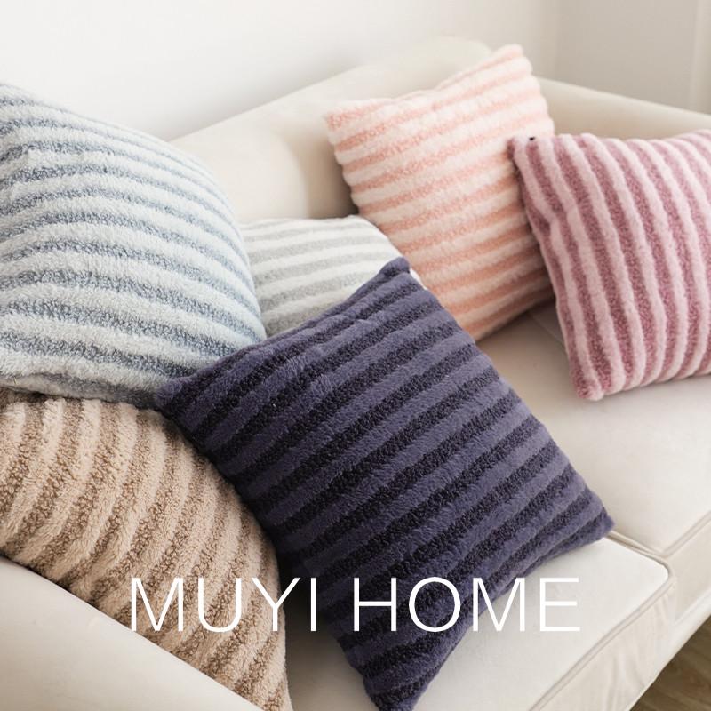 加厚牛奶绒软绵绵条纹抱枕客厅F沙发靠枕靠垫套不含芯方枕