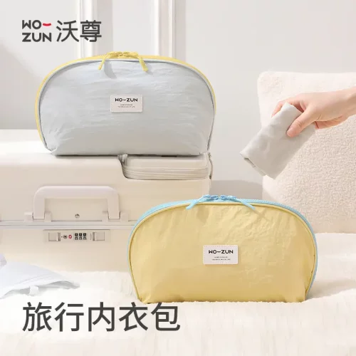 内衣收纳包旅行便携内裤袜子收纳袋三合一旅游装贴身衣物专用YP