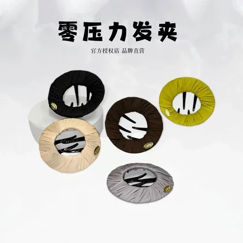 零压力手工创意扁平发夹后脑勺盘发夹网红瑜伽运动无痕无压感YP