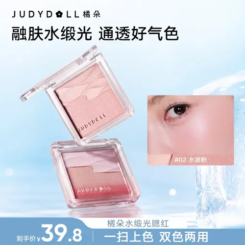 爆款水缎光腮红细闪低饱和水光肌高光新手水光腮红YP2