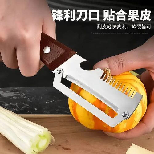 三合一加厚木柄削皮器水果削皮刀厨房工具去皮神器开盖切葱丝YP2