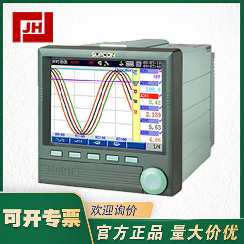 AR4000系列SUPCON 中控  AR4512A0R00PI0PW0M0C4E0SU 无纸记录仪