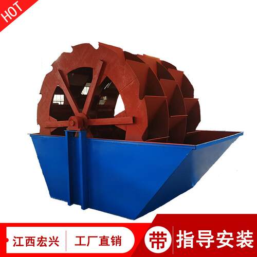厂家定做4500大型号轮斗洗砂机山沙洗砂机挖沙船筛沙机清淤船