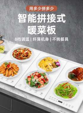 新款折叠暖菜板家用加热菜板暖菜垫多功能神器餐桌恒温饭菜保温板