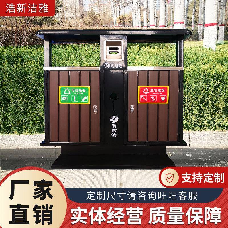 户外垃圾桶大小号公园景区小区木制分类室外环卫果皮箱厂家直销