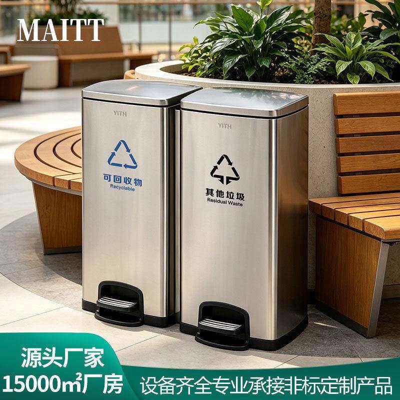 酒店家用不锈钢脚踏式垃圾桶二三四分类医院公室客厅厨房果皮箱