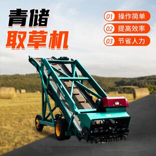 全自动牛场使用青贮取料机切割面平整青储取草机加厚刀片扒草机