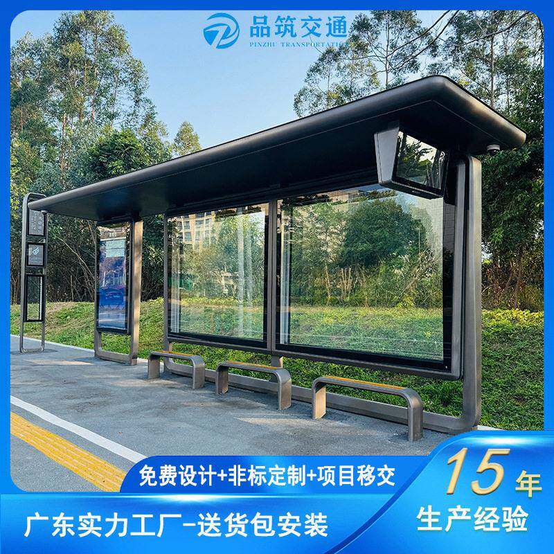 东莞松山湖地铁站公交候车亭制作及安装市政公交站项目对接