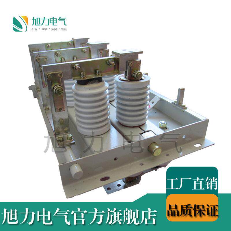 GN19-12型户内高压隔离GN19-12C/1250A负荷接地开关