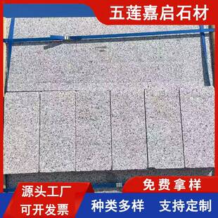 芝麻灰路沿石花岗岩道路工程铺路石公园路边石五莲花路缘石厂家