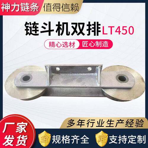 304不锈钢重型弯板链条工业双节距输送机滚子链条链斗机双排LT450