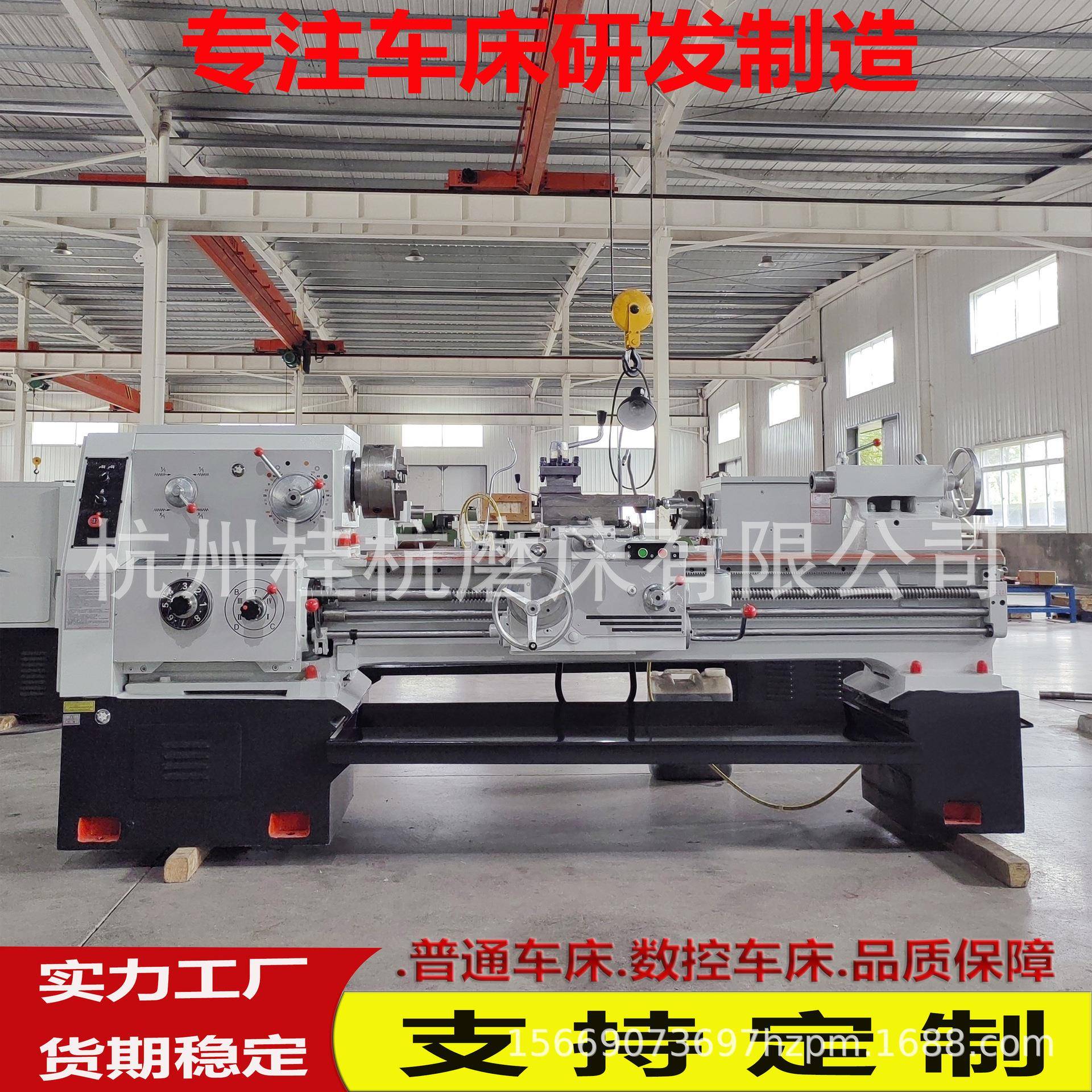 实体厂家C6150*1.5米普通车床可车削多种轴类配件CA6150*1500车床