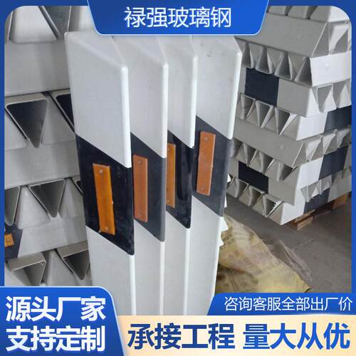 玻璃钢道路反光柱式轮廓标速公路警示桩百米桩轮廓柱