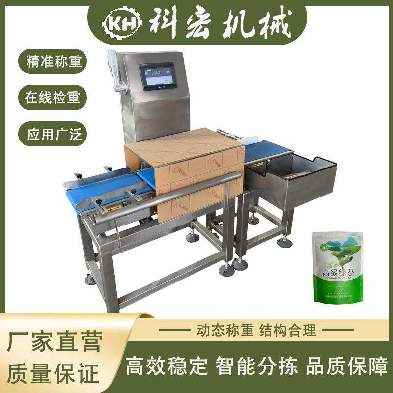 机械动态检重食品包装电子制药智能分拣保健品日化智能检重,工业油品/胶粘/化学/实验室用品,其他实验室设备,淘宝优惠券,粉丝福利购,淘宝优惠卷