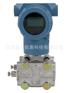 厂家直销精巧型压力变送器扩散硅压力变送器4-20mA气压变送器价格