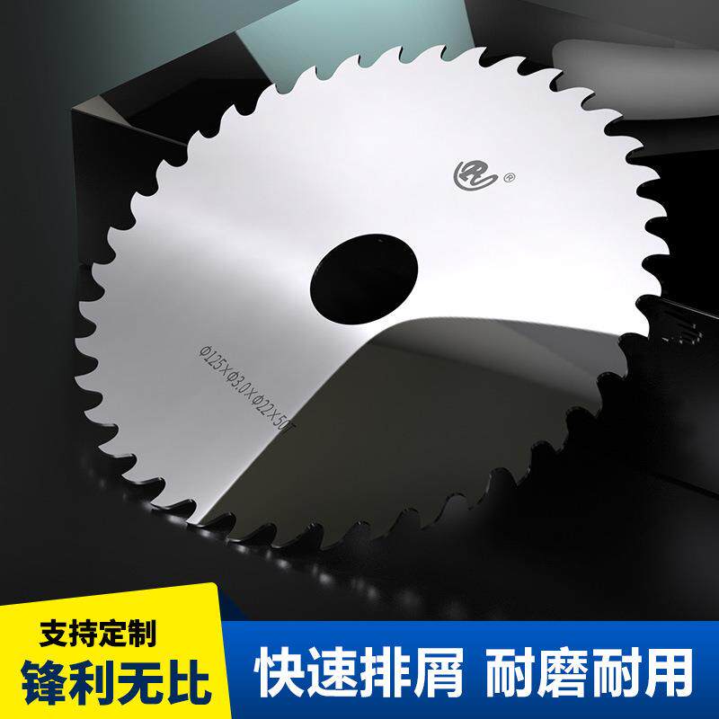 新型S型钨钢锯片金属切割片铝用锯片高速切割合金锯片耐用无毛刺,五金/工具,其他机械五金,淘宝优惠券,粉丝福利购,淘宝优惠卷