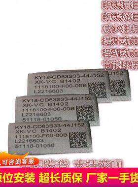 小风-F增压器01.5808-11110光00-50风0T1110康580东10原装B5