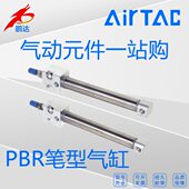 10X1原装 笔150 15255060 0气缸30亚德客P30 4016 20型