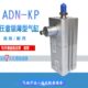 气缸 P60PI300薄A任意 AADN326 10型4020 825 0锁