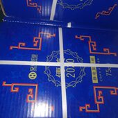 752020美兴打印纸A4纸复印纸克5业白纸一箱纸传安包