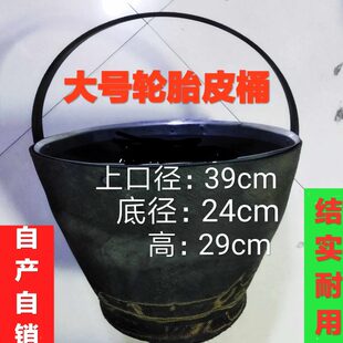皮工地泥轮胎桶灰皮灰加厚烂用摔砂浆桶桶沙不桶建筑橡胶吊工具