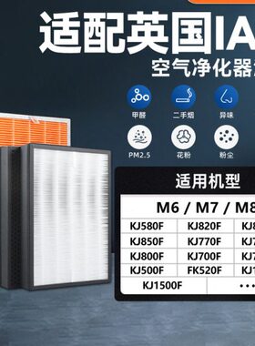 0/520适配0/877F//85滤网AM8空气净化器300K580J0滤芯500IFF/210/