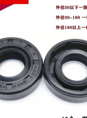 120骨架尺寸x182N120x10Cx1进口0K齐全x1 x120050T50 油封大全Qx1